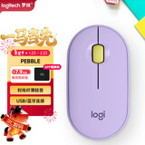 罗技（Logitech）LOGITECH PEBBLE 无线蓝牙鼠标 静音鼠标 办公鹅卵石造型 轻薄便携 时尚小巧 星幕紫