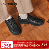 斯凯奇（Skechers）新年礼物男鞋冬复古商务板鞋休闲鞋软底减震舒适通勤平底鞋210946