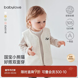 babylove【安心柔】婴儿马甲纯棉春季宝宝外穿背心百搭双面穿马夹上衣