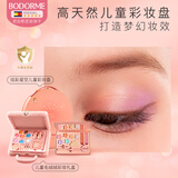 贝德美儿童化妆品彩妆礼盒套装女孩专用舞台妆全套口红眼影眉笔新年送礼