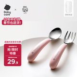 babycare婴儿勺子儿童餐具叉勺宝宝吃饭勺子不锈钢刮泥勺果泥勺 欧泊粉