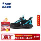 乔丹男童运动鞋大童春秋款跑步鞋儿童密网童鞋子 黑色/冰爽蓝41