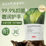 京东京造抑菌泡沫洗手液橡木林香氛400ml补充装抑菌率99.9%臻护口腔级抑菌
