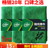 龟牌（Turtle Wax）洗车毛巾擦车毛巾布汽车加厚吸水经典抛光擦巾下蜡抛光上蜡毛巾 【3条装】抛光擦巾