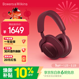 宝华韦健【焕新补贴】蓝牙耳机Px7S2e头戴式无线HIFI主动降噪智能音乐耳麦Px7二代升级款宝石红 新年礼物