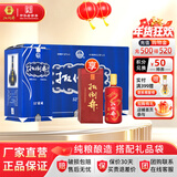 扳倒井 52度蓝域 浓香型纯粮酿造白酒 礼盒装自饮年货送礼搭配手提袋 52度 500mL 6瓶 整箱装