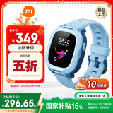 小米米兔儿童电话手表7A蓝色 国家补贴 长续航高清视频4G全网通防水定位小学生初高中男女智能儿童手表