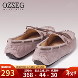 OZZEG澳洲豆豆鞋女春夏季真皮透气休闲单鞋平底防滑孕妇鞋软底一脚蹬懒 暮粉色 37