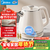 美的（Midea）艺术家电热水壶烧水壶电热水瓶自动断电婴儿调奶保温 1.8升大容量母婴级316L不锈钢年货 SH60-Q