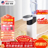 卓朗便携式热水壶烧水壶烧水杯 便携即热式饮水机 小型迷你旅行热水壶  ZL-2019