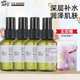 阿芙AFU大马士革玫瑰纯露 补水保湿滋润爽肤水喷雾光感护肤品新年礼物 玫瑰纯露360ml