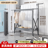 名至升级款 晾衣架落地折叠双杆铝合金晾衣架阳台免装可伸缩晾衣杆 双杆升降款加粗加厚/高级灰/大号1.79米