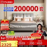 芝华仕（CHEERS）五星皮床主卧室大床双人床真皮床现代软包吐司床芝华士C265灰1.8m