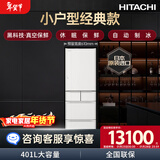 日立（HITACHI）401L多门冰箱日本原装进口小户型经典款真空保鲜自动制冰休眠保鲜急速冷藏水晶白色R-XG420KC