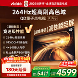 Vidda R Pro 85英寸 海信电视 264Hz高刷高色域 QD量子点 一级能效国家补贴液晶超薄电视机85VR1Q-PRO