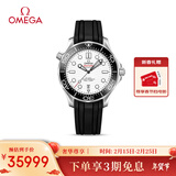 欧米茄（OMEGA）瑞士手表 海马系列300机械表210.32.42.20.04.001 情人节礼物