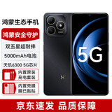 鸿蒙智选智选手机【12期|免息】畅享80 s 5G手机华为鸿蒙原装正品红外遥控快充大电池补贴 曜石黑【6GB+128GB】 官方标配