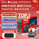 任天堂（Nintendo）【国内保税仓】Switch2/1代 OLED/续航加强日版/港版便携家用ns体感游戏机掌机 新加坡switch2赛车同捆+塞尔达荒野之息