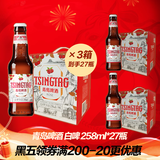 青岛啤酒（TsingTao）白啤258ml*9瓶（玫瑰红 树莓口味）*3箱 共27瓶京东自营