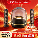 哈曼卡顿水晶4代 桌面蓝牙音箱  水晶4墨金典藏版电脑通用Soundsticks4 墨金版电脑音箱蓝牙氛围情人节礼物 水晶4 墨金典藏版