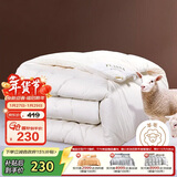 富安娜羊毛被51%新西兰进口羊毛被子 双人冬被冬季被芯约6.6斤203*229cm