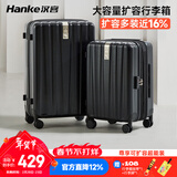 汉客扩容拉杆行李箱大容量女密码旅行箱男81升24英寸墨玉黑京东联名款