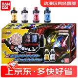 万代假面骑士Gavv加布腰带驱动器2024新玩具礼物儿童bandai正品正版 Bulid创骑驱动器腰带（4个瓶子）