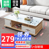 沃曦【24小时现货闪发】茶几客厅简约茶几电视柜小户型茶几 1.2M浅胡桃+白玻璃(防爆钢化) 钢化玻璃桌面