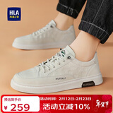 海澜之家HLA男鞋棉鞋小白鞋男士板鞋运动休闲鞋子男款 0473米白色(加绒)43