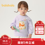 巴拉巴拉童装宝宝卫衣婴儿打底衫加绒秋冬上衣儿童潮酷萌男童女童 粉紫70032 73 cm