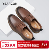 意尔康男鞋皮鞋男真皮韩版英伦男士商务休闲鞋软底驾车鞋父亲节礼物 棕色 44