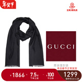 GUCCI 古驰 Gucci围巾 女士双G印花羊毛围巾新年礼物 黑色 165904 3G646 1000