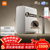 米家小米厨下净水器1200Gpro 5年长效RO 零陈水3.0母婴级家用大通量厨房专用台下用净水机MR1282-B