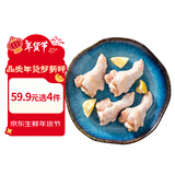 六和 鸡翅根 2斤  白羽鸡冷冻小鸡腿翅根烧烤酱卤食材