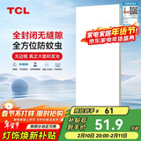 TCL厨房灯全光谱高显指LED集成吊顶灯铝扣板平板厨卫灯浴室灯300*600