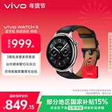vivo WATCH 5 蓝牙版 精钢 全天候心率血氧监测血压功能 全新蓝河操作系统 iOS跨系统兼容智能手表
