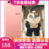 OPPO R9s/R9sk 二手手机 安卓智能游戏手机 全网通 r9s  玫瑰金 4+64G 白条6期免息0首付 9成新