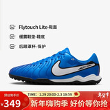 耐克（NIKE）男子足球鞋传奇LEGEND 10 TF碎钉运动鞋 DV4342-400 宝石蓝  41