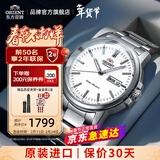东方双狮手表男士全自动机械表原装进口双日历夜光商务男表情人节礼物 白盘夜光双日历大表盘机械男表
