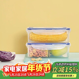 乐扣乐扣（LOCK&LOCK）塑料厨房分格保鲜盒密封保鲜厨具收纳储物盒2件套