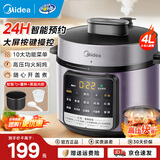 美的（Midea）电压力锅 家用高压锅电高压锅电饭煲多功能锅智能预约煮饭煲汤压力锅电饭锅 【高压快煮 智能预约】 4L