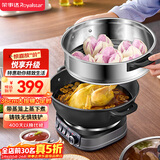 荣事达（Royalstar）电炒锅 家用铸铁多功能电热锅电铸铁锅炒锅多用途锅山东锅电蒸锅【带定时】RDG-ZH36TC6D