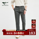 七匹狼休闲裤男纯色直筒简约商务微弹抗皱易打理柔软舒适合体长裤子男装