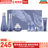 苏秘37°（Su:m37°）套装苏秘套盒呼吸37惊喜水分水漾清润水乳霜孕妇女护肤品礼盒礼物 苏秘惊喜水乳水乳霜9件套盒