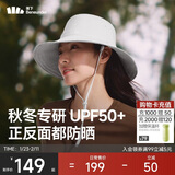 蕉下（beneunder）遮阳帽子女双面渔夫帽防晒帽钓鱼帽太阳帽登山帽25秋新品灰