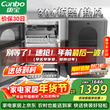 康宝（Canbo）304不锈钢消毒柜家用台立式婴儿奶瓶碗筷高温二星双门热御风消毒碗柜【政府补贴】XDZ80-KT