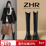 ZHR骑士靴女时尚V口显瘦长筒靴女不过膝百搭女靴 CQ12 黑色 38 