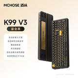 迈从（MCHOSE）K99 V3客制化机械键盘无线蓝牙有线三模99键配列全键热插拔电竞游戏办公笔记本ipad通用带数字键区 K99 V3 鎏金黑 琉光冰淇淋轴【三模+旋钮】