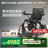鱼跃(yuwell)电动轮椅车D130GL老人折叠轻便智能轮椅锂电池灰色