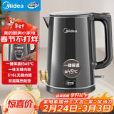 美的（Midea）电热水壶烧水壶自动断电恒温壶冲奶开水壶母婴级 316L不锈钢智能一键保温热水壶泡茶年货 SHE1521